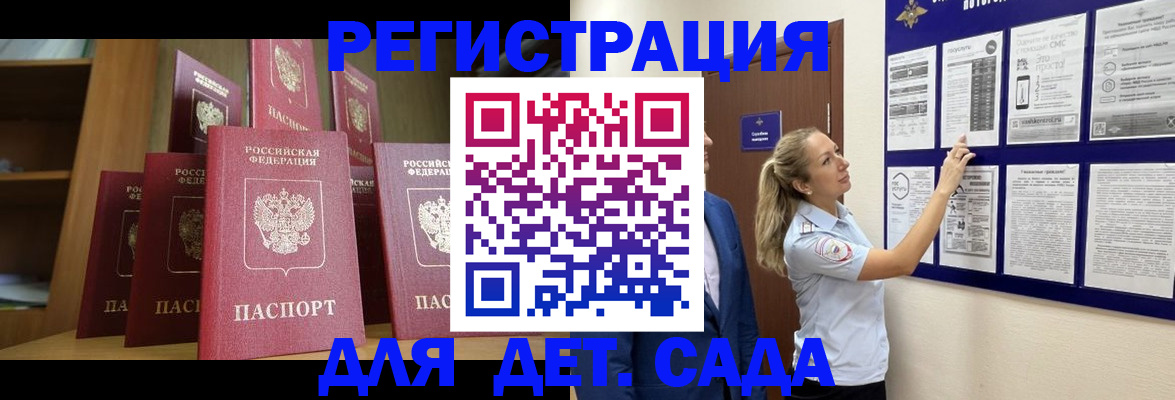 пропишу в квартире в Ачинске